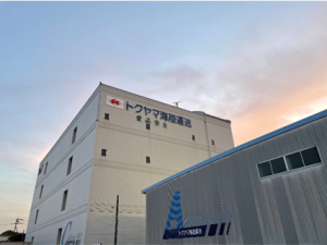 トクヤマ海陸通運株式会社