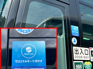 貸し切りバス